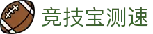 竞技宝测速_竞技宝官方测速入口_官方注册通道